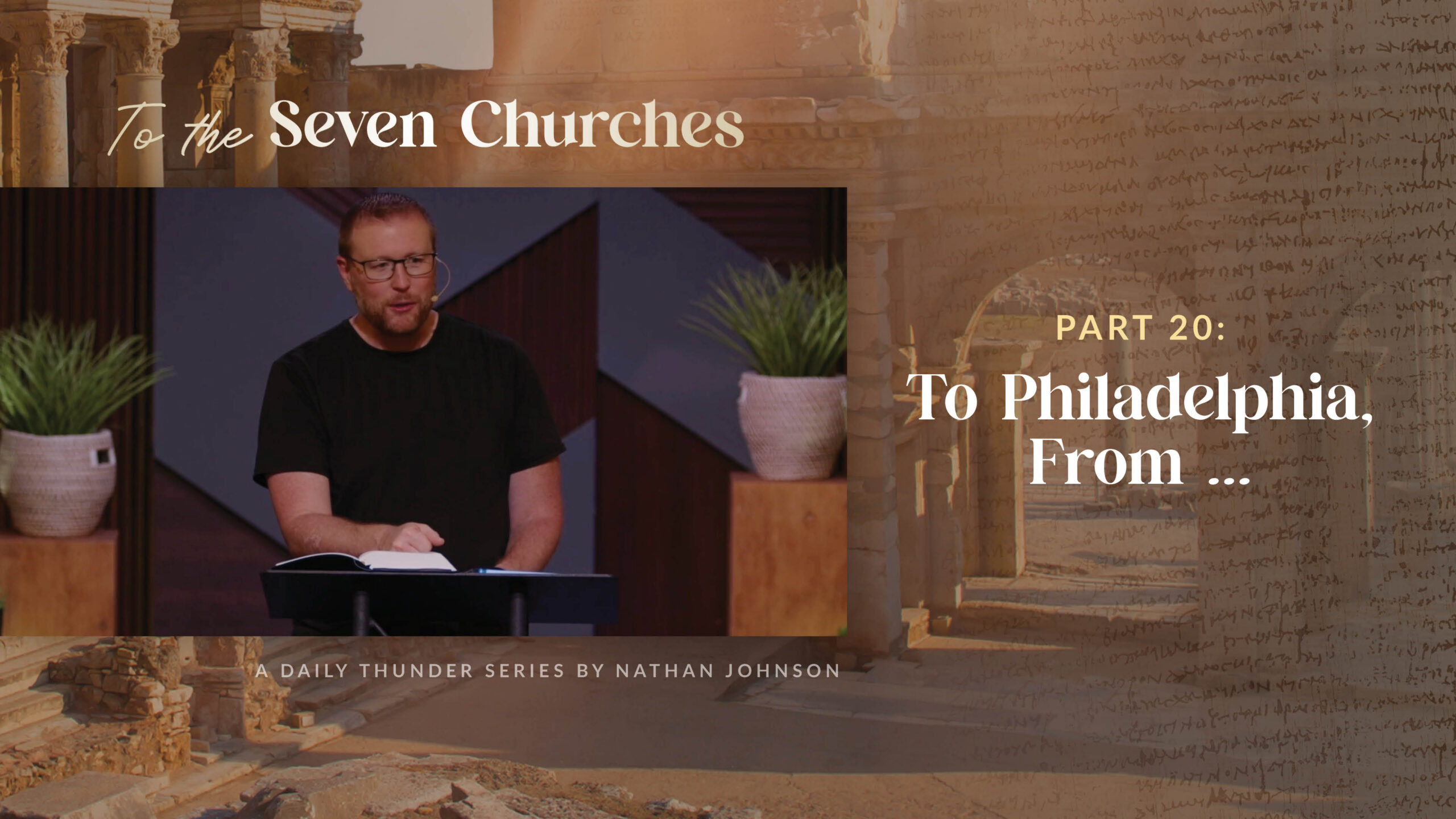 To Philadelphia, From …